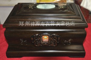 富贵
