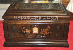 怀念